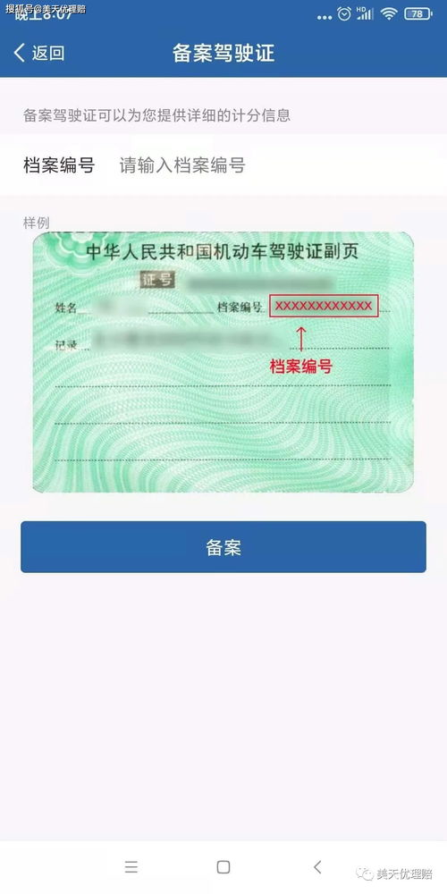 为什么两个省会城市之间没有直飞航班？