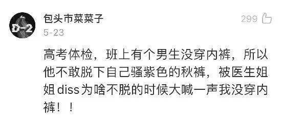 四、重要提醒！千万别犯这些错误！