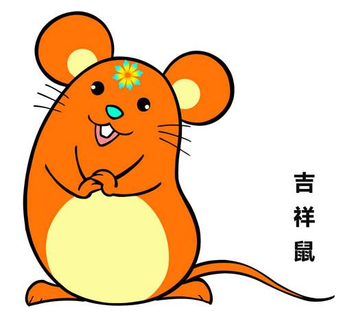 属鼠女性财运吉凶方位分别在哪里？