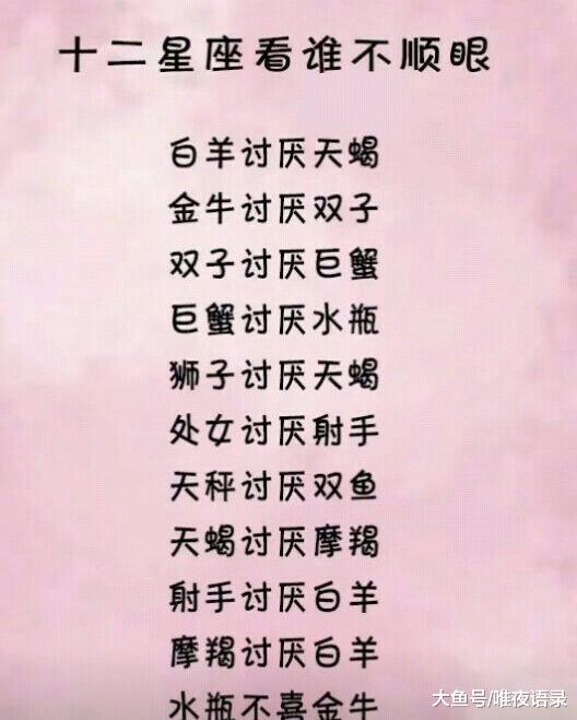 姓名学里藏着 