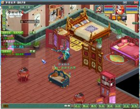 梦想世界豪宅风水,梦想世界豪宅格局