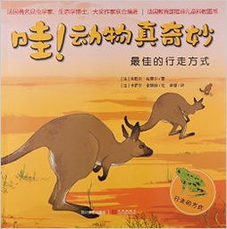哪些生肖的动物是不会行走或行动的呢？