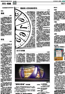 创意命名， 投资项目今后崭新篇章：一场脑洞较大开的文字炼金术