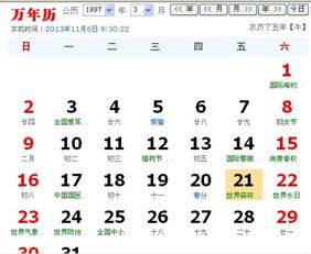 双鱼座：冬天最后的倔强