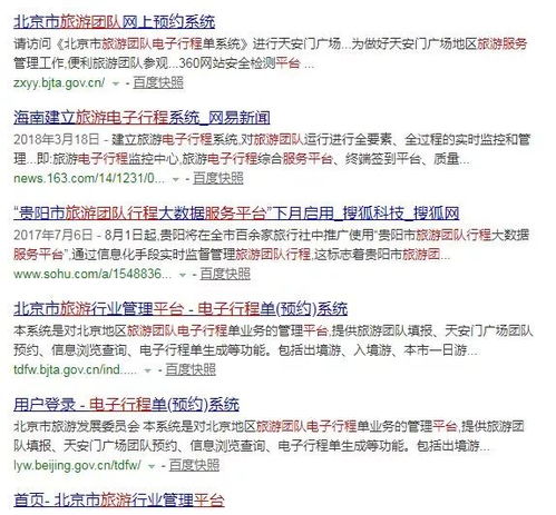 带团游西湖：一场与时间的赛跑