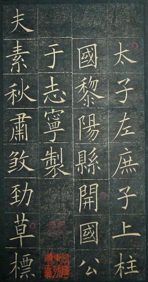 2026年7月立碑选哪一天为最佳黄道吉日？