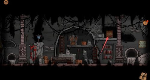 第四章：情感的救赎与回归