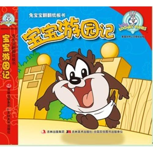 二、谷雨节：春季最后再来看一波暖流