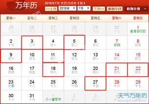 入宅的那些讲究