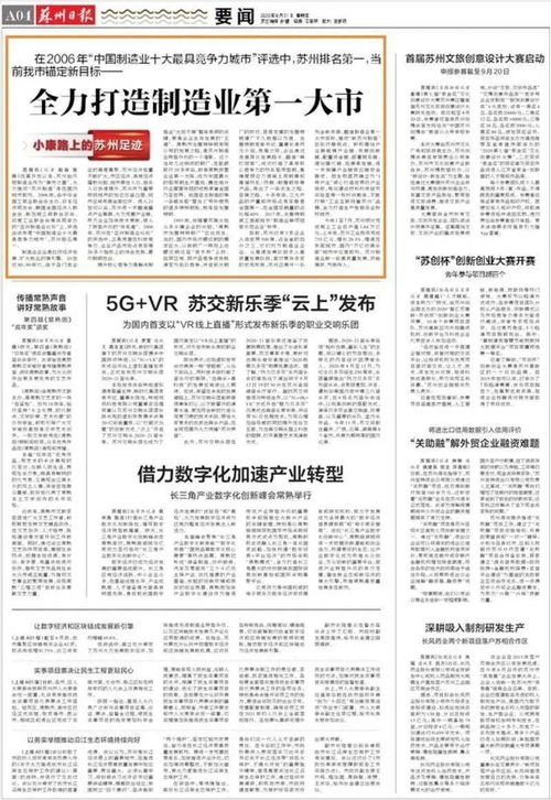 2026年1月和7月哪个月上梁吉日更适宜？