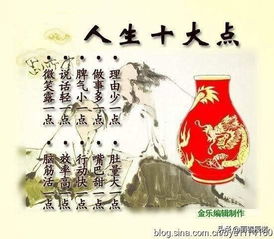 震惊！2026年修炼《坐忘论》竟能改变运势？看完第5条我哭了