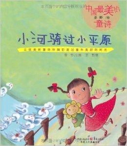 违背直觉