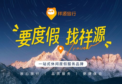 2. 团队凝聚力——不是口号， 而是一种习惯