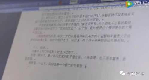 震惊！2026年火星冲日之际带娃去成都居然只要这么点钱？？？