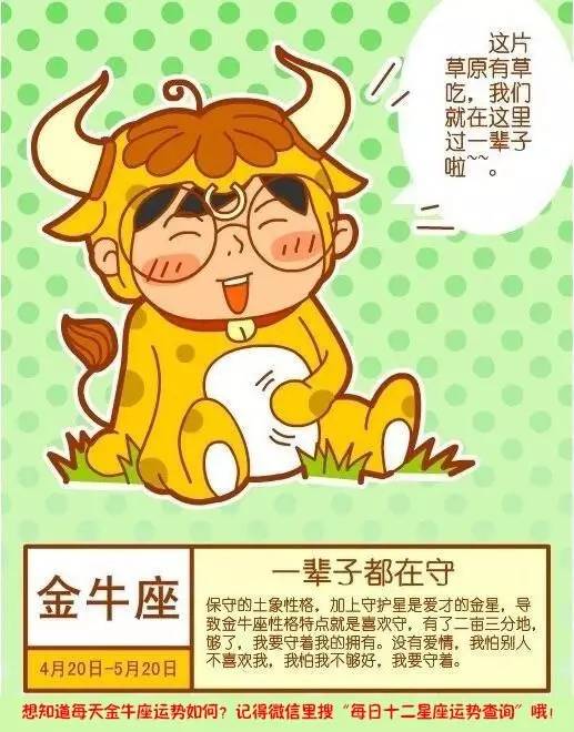 2026年属狗女性全年运势中爱情运程详解具体是什么？