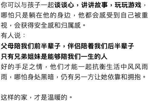 1. 补火方案：直接使用带有“火”字的字词