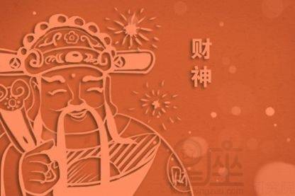 2026年10月17日财神方位，今日打牌吉日：2026年10月17日财神方位，宜打牌迎财