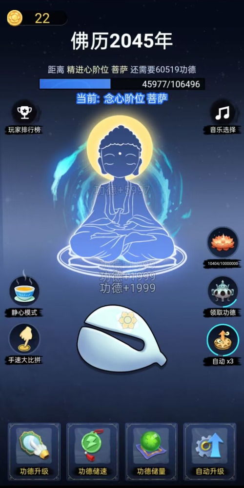 为哪些 “敲木鱼游戏” 比其他任意事物都更有魅力？
嗯……当前这个问题太十分沉关键了！（较深较深吸了一口气）我觉得 