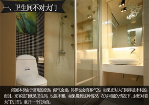 洗浴间风水讲究男女,洗澡间的位置和风水禁忌