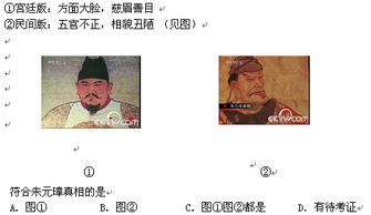 解元、 会元、状元——三元之谜