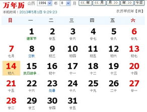 农历七月初八出生的人或女人性格特点有哪些？