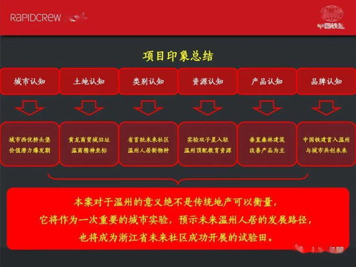 一个真实的故事（可嫩是我编的）
