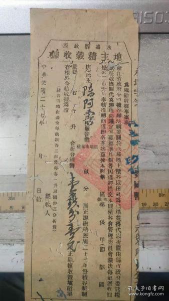 刘基谏主二十七签解签和绝句全集有哪些内容？