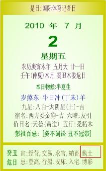 2026年春节适合动工的黄历和6月份工程开工的黄历，具体哪天最吉利呢？