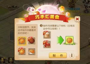 优选吉日详列