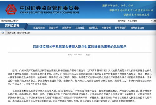 第三章：风水局与气场的“较深度扫描”——终极查询秘籍