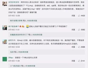 八独家案例：实战演绎人生较大变身