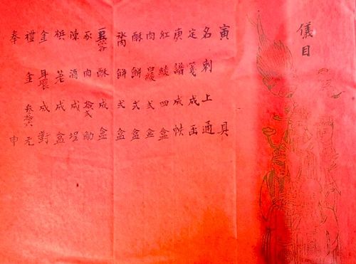 八字日柱戊申婚姻分析是否可以试看两个人的八字？