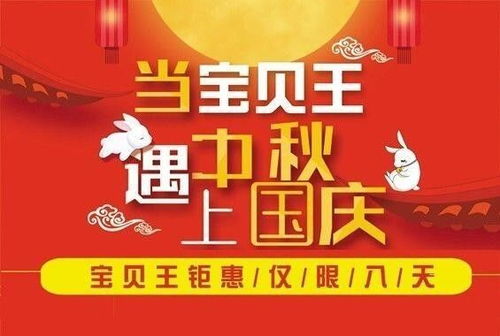 “除夕传承：时间节点，风俗爆款揭秘！”