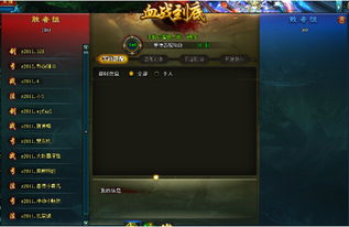 那场撕心裂肺的混战：血与泪交织的江浙往事