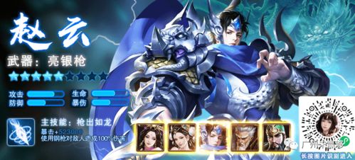 QQ三国女生网名较大全：古典与现代化的完美融合