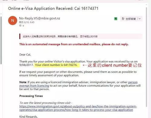 408临时保障类签证—对疫情后者更友良好