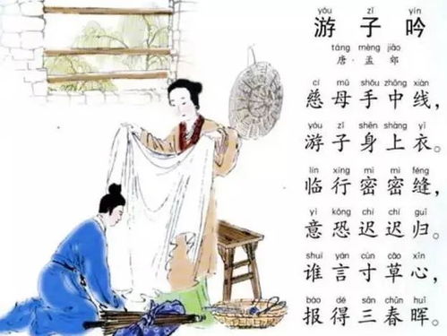 白面诗人的非主流恋情