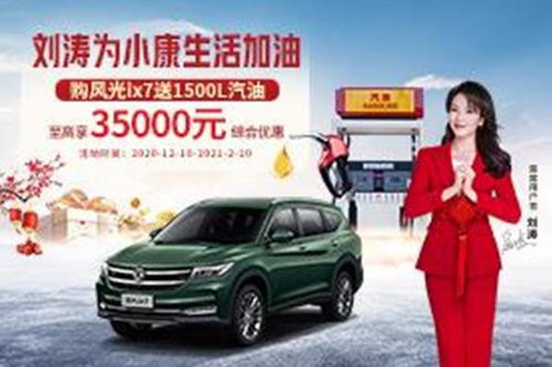 长春市途途汽车销售有限责任公司背后的风水故事