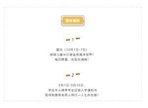 打捞历史与深海记忆
