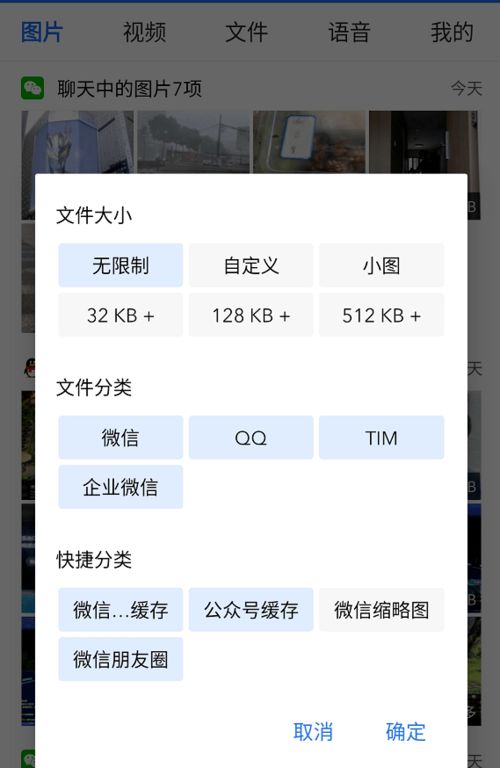 一、乱七八糟的车费数据——到底贵不贵？
