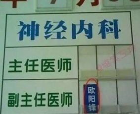 四、 奇葩取名法则——根本不靠谱，但谁叫我懒呢？