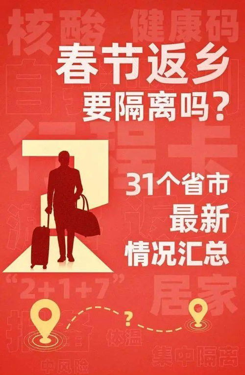 2025年8月返乡吉日和11月回家吉日具体是哪天？