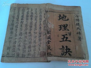 风水十二水口吉凶,风水十二水口吉凶