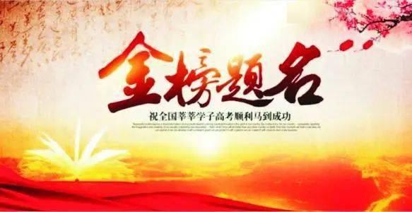 择吉原则（乱序版）