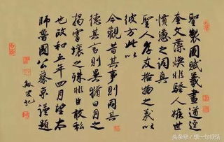 蔡京：那个被饿死的书法大佬，2026年运势大揭秘！