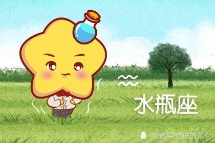 双鱼女：活在童话里的傻白甜