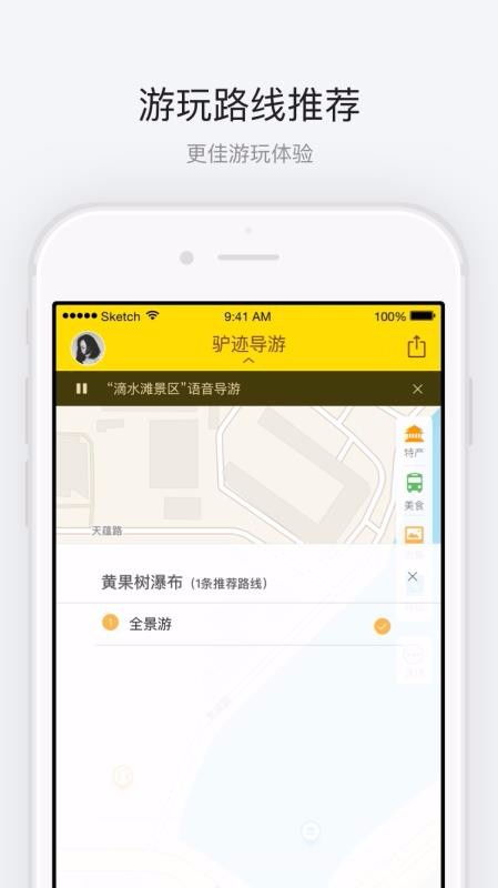 3. 官方网站（www.huangguotu.com)