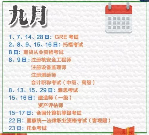 2026年7月移动神位黄道吉日具体是哪一天？