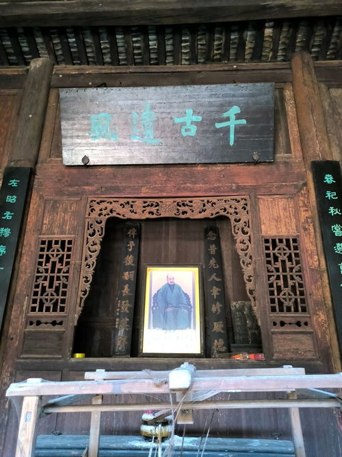 古称与持续发展