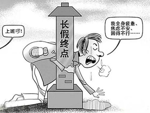 睡觉？呵呵你以为我不想吗